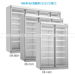 186冷藏展示柜(平頭CR款)